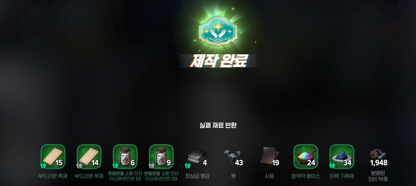 스크린샷 2025-10-29 114657.png