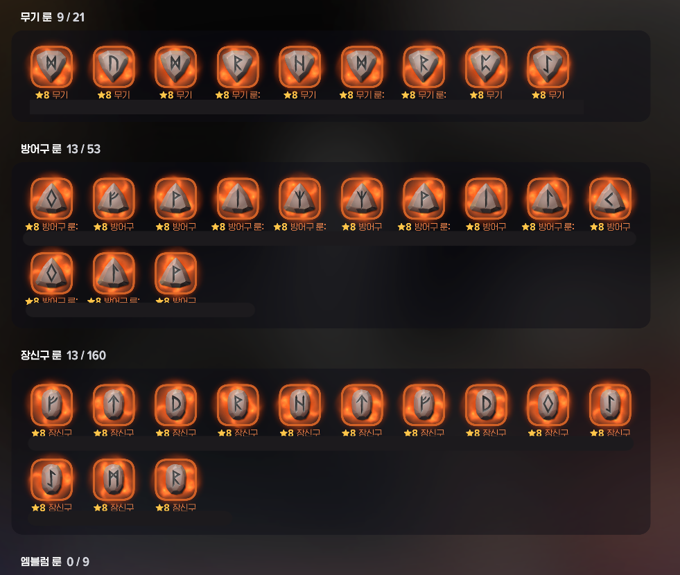 스크린샷 2025-11-04 135835.png