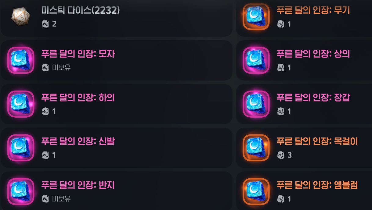 스크린샷 2025-11-17 121647.png