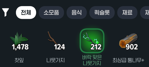 스크린샷 2025-10-27 214624.png